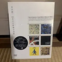 廃盤☆稲垣潤一/Live History Ⅰ 1984～1992 5枚組 貴重品 - メルカリ