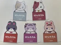 にじたうん 特典 5個