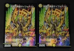 2025年最新】サイフォゲート プロモの人気アイテム - メルカリ