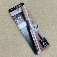 メイベリン　アイライナー