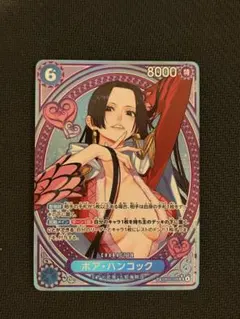 2026年最新】ボア・ハンコック EB03-026 SPカードの人気アイテム