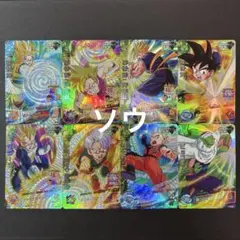 【超希少】H7弾 CP8枚まとめ売り ドラゴンボールヒーローズ 超希少】H7弾 CP8枚まとめ売り ドラゴンボールヒーローズ - メルカリ