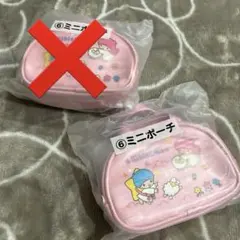 サンリオ一番くじ♡キキララ♡ミニポーチ