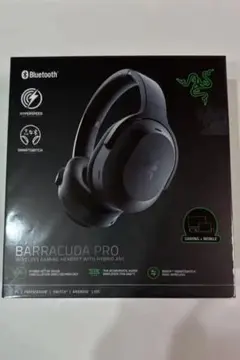 【新品未使用未開封】Razer Barracuda Pro バラクーダ　プロ