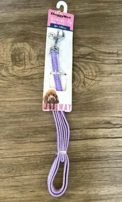 DoggyMan 紫色リード 130cm 超小型犬～5kg ドギーマンのサムネイル