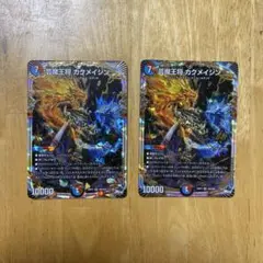 デュエルマスターズ 芸魔王将カクメイシン 2枚セット
