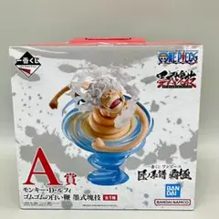 極美品 ワンピース 匠ノ系譜 覇極 A賞 ルフィ ゴムゴムの白い鞭 墨式塊技