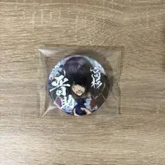 FGO AGF CBC2025】 高杉晋作 缶バッジ - メルカリ