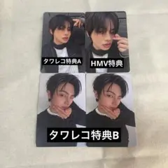 リオ ALD1 トレカ タワレコ HMV特典