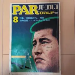 2026年最新】ジョン・パーの人気アイテム - メルカリ