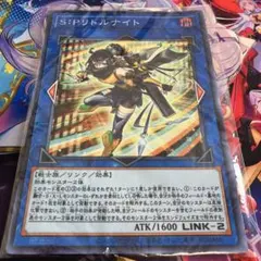 【未開封】S：Pリトルナイト マウスパッド リモートデュエル 2026年最新】遊戯王 マウスパッド リモートの人気アイテム - メルカリ
