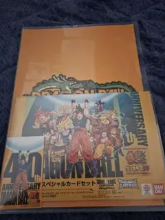 ゲンキダマツリ　入場特典