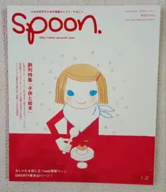 2026年最新】冬野_さほの人気アイテム - メルカリ