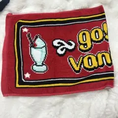 2026年最新】go!go!vanillas タオルの人気アイテム - メルカリ