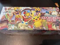 2025年最新】トウホクのピカチュウの人気アイテム - メルカリ