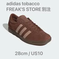 adidas tabacco 別注