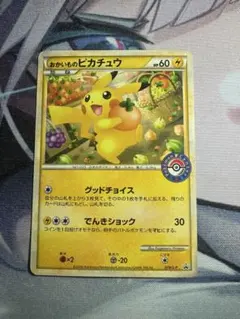 2026年最新】プロモカード ポケモンセンターの人気アイテム - メルカリ