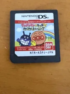 DS アンパンマンとタッチでわくわくトレーニング