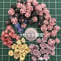 デコパーツ ミニ樹脂バラ【8～10mm】7色90個 限定1セット【送料込】