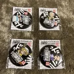 ONE PIECE 缶バッジ 4個セット