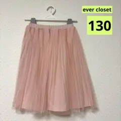 【ever closet チュールスカート 130 ピンク】のサムネイル