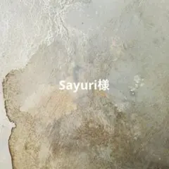 Sayuri様専用
