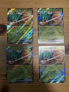 ジュナイパーex RR 4枚セット ムニキスゼロ ポケカ まとめ売り