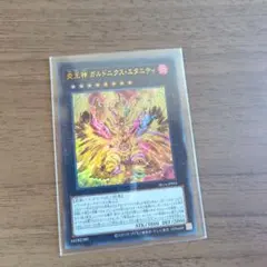 汎用⭐︎10 Sモンスター　25th　2枚セット（バロネス・アンヘル） 2025年最新】遊戯王OCG デュエルモンスターズの人気アイテム