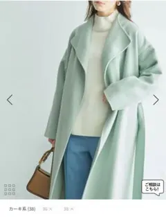 ROPÉ ベルト付きロングコート