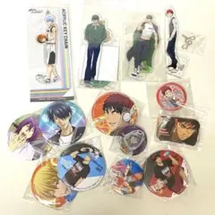 黒バス　アクリルキーホルダー＆缶バッジセット