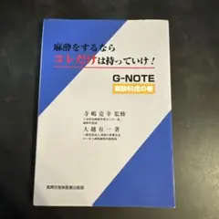 Item thumbnail for item d0219a90-93df-42a6-a713-cb04b818f0b4