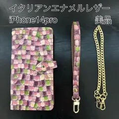 美品☆イタリアンエナメルレザー iPhone 14 Pro 手帳型ケース