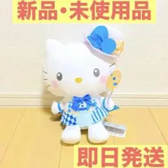 《サンリオキャラクターズ》ほわいとまじっくドールBIG タイプ1 ハローキティ