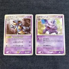 ポケモンカード ニドクイン ニドリーノ 2枚セット未使用③のサムネイル