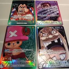 ワンピースカード　リーダーパラレル　ティーチ　チョッパー　カタクリ　おでん