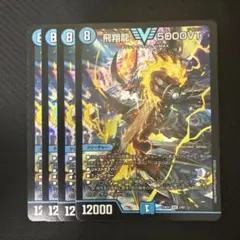 2025年最新】5000vt 4枚の人気アイテム - メルカリ