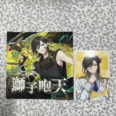 いれいす　悠佑　アルバム特典