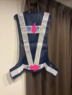 警察反射ベスト　ハンドメイド 警察反射ベスト 前表記あり ハンドメイド - メルカリ