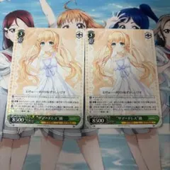 2026年最新】ヴァイス “サマードレス”紬 SMP SRの人気アイテム - メルカリ