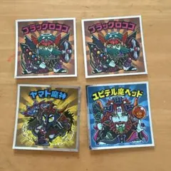 ビックリマンシール 4枚セット ブラックロココ 他