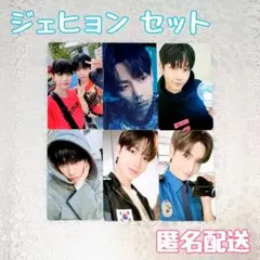 BOYNEXTDOOR トレカ ジェヒョン まとめ売り