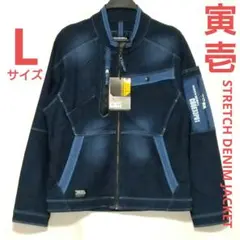 寅壱 遮熱ドビー ワークデニムジャケット ストレッチ LL ネイビー 
