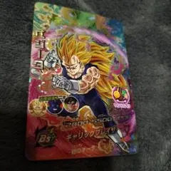 2025年最新】ドラゴンボールヒーローズ べジータの人気アイテム - メルカリ