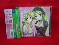 ひぐらしのなく頃に煌 にぱにぱ音頭☆ CD 帯付き - メルカリ