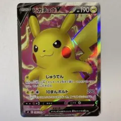 ミミッキュV 073/070 SR 3枚セット - メルカリ