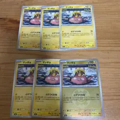 Item thumbnail for item 1f3be32a-7c6b-429f-bd45-805ffc61d03b