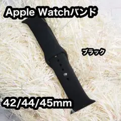 アップルウォッチ　交換用バンド　ベルト　ソフトバンド