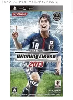 【美品】PSP Winning Eleven 2013
