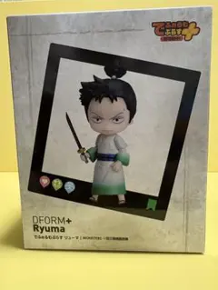 【MONSTERS】でふぉるむぷらす リューマフィギュア12点セット エルココランドMONSTERS 一百三情飛龍侍極 でふぉるむぷらす