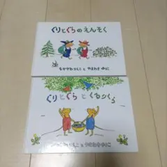 nonchan様 リクエスト 2点 まとめ商品